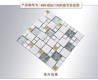 【廠家直銷】花木蘭瓷磚 背景墻馬賽克瓷磚300300 金箔玻璃馬賽克