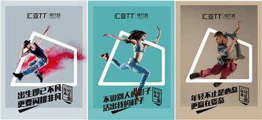 匯亞磁磚以 年輕 品質(zhì) 創(chuàng)新 為瓷磚十大品牌正名