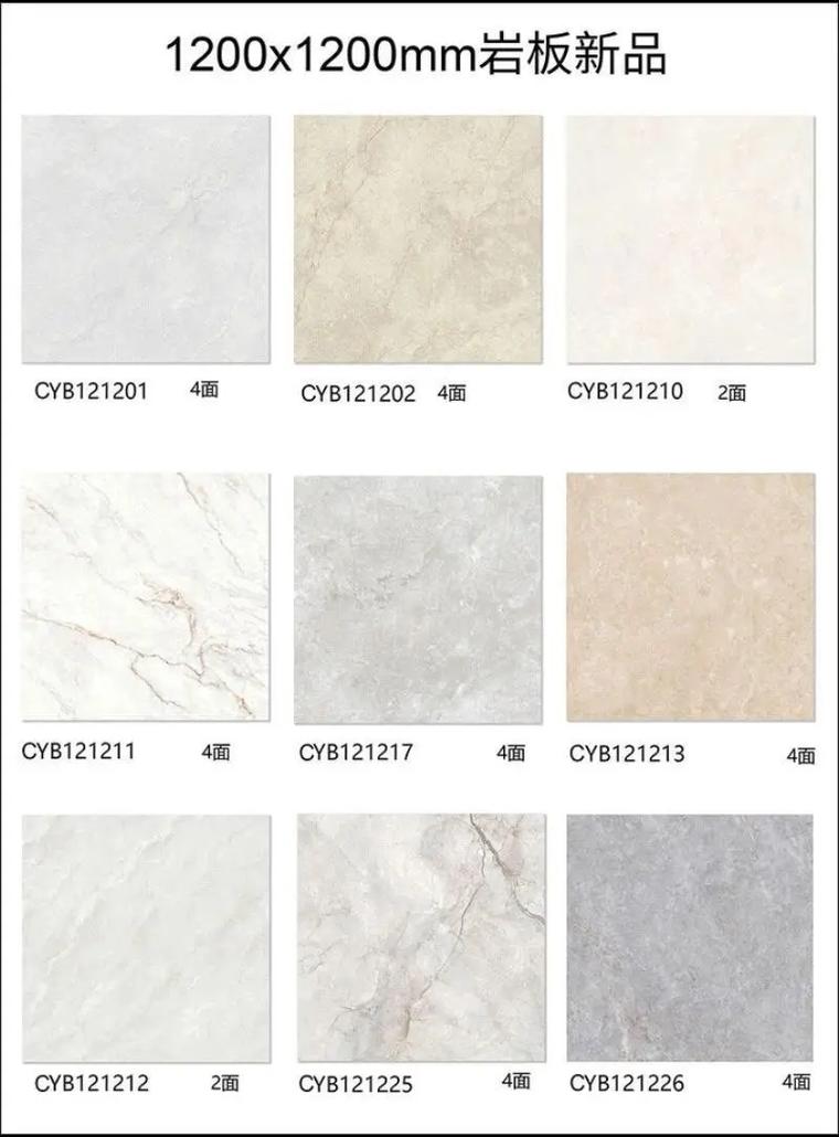 一塊瓷磚樣品,承載無限家裝可能.觸摸它細膩的紋理,感受瓷磚的