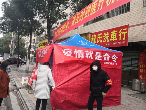 愛心帳篷撐起防疫屏障——體彩頂呱刮帳篷與家用電器聯手守護一線