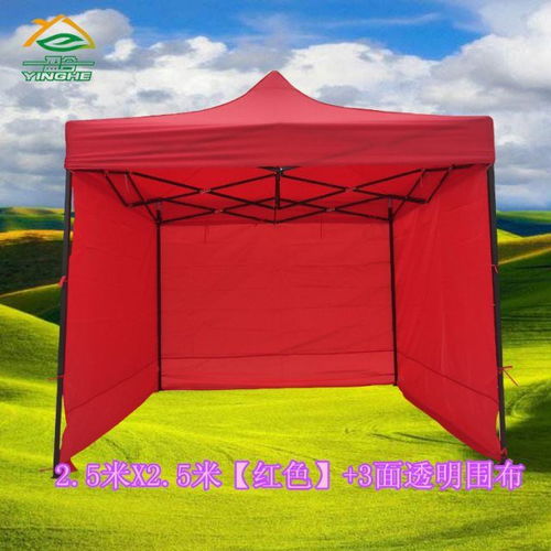 多功能遮雨遮陽棚——戶外經營與辦公的理想選擇